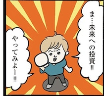 就職にも役立つバイトがしたい！子どもは苦手だけど、図工教室の先生をすることに