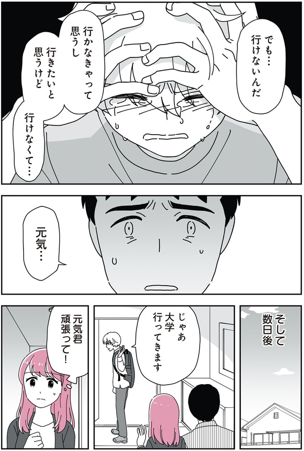 行かなきゃって思うし