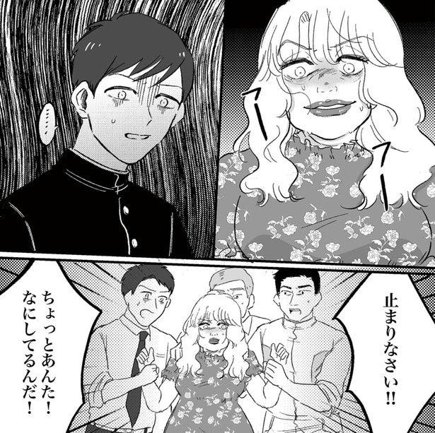 ちょっとあんた！なにしてるんだ！