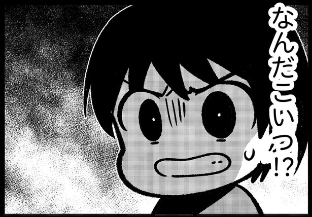 父に怒りを覚えた