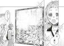 本当に美術館に飾られてる～！ 知っている人たちの作品に大感動／嵐に舞うプシュケ2（9）