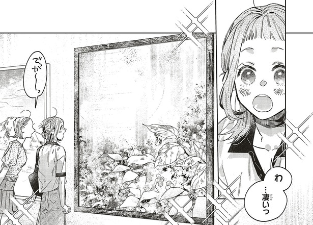 本当に美術館に飾られてる～！ 知っている人たちの作品に大感動／嵐に舞うプシュケ2（9）