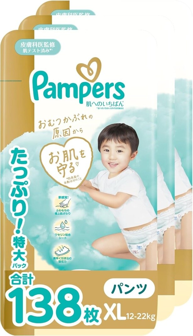パンパース オムツ 肌へのいちばん 【パンツ ビッグサイズ】46枚×3パック