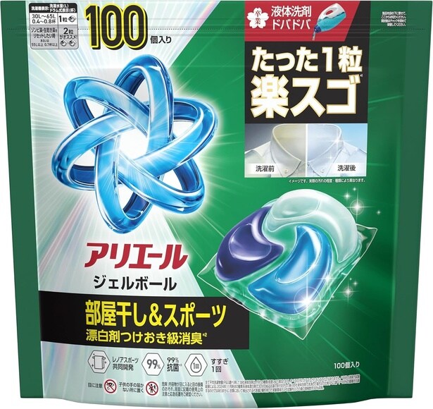 アリエール ジェルボール 詰め替え 100個【大容量】