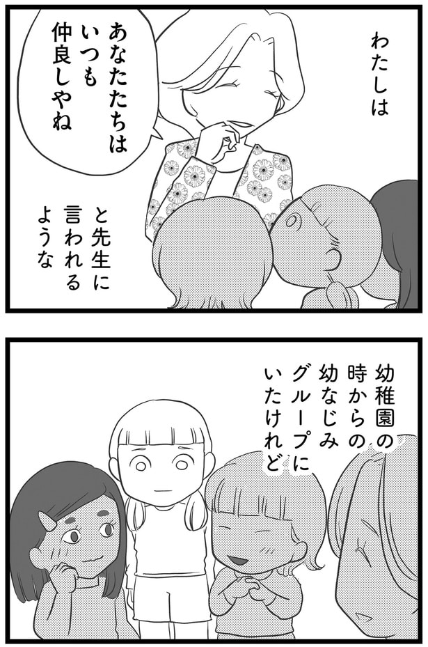 あなたたちはいつも仲良しやね