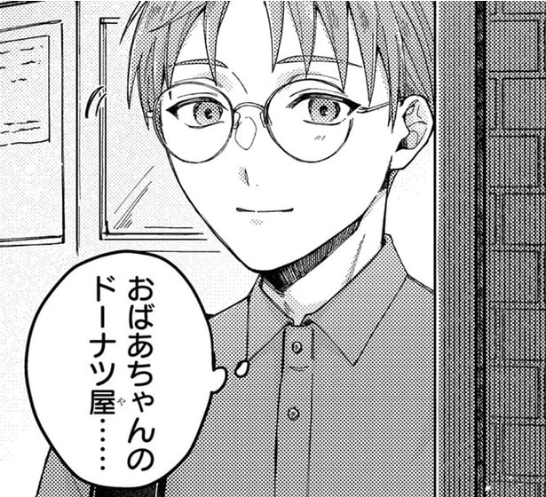 おばあちゃんのドーナツ屋…