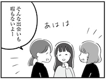 「みんな簡単に不倫しすぎ」他人事と笑っている主婦たちも、実は…／恋するママ友たち 私以外も不倫してた（1）