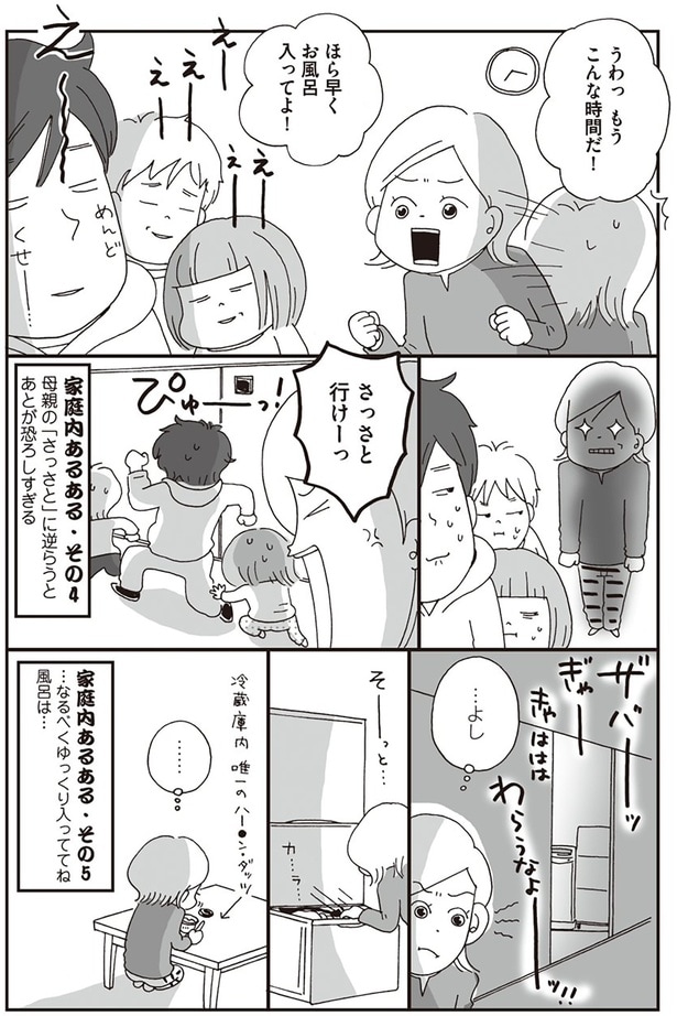 …よし
