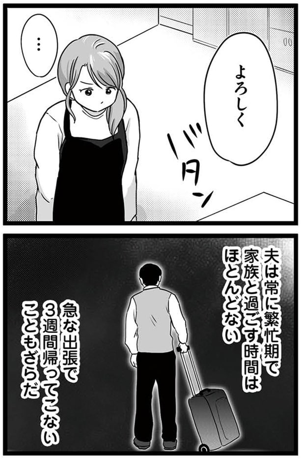 よろしく