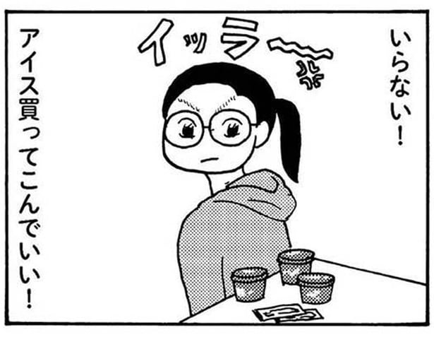 アイスでごまかすのはNG？ 育児を任せきりにした妻の怒りを鎮める方法