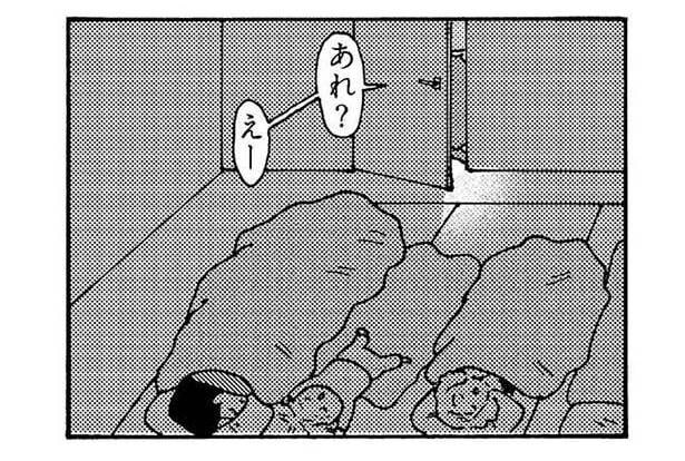 あれ？
