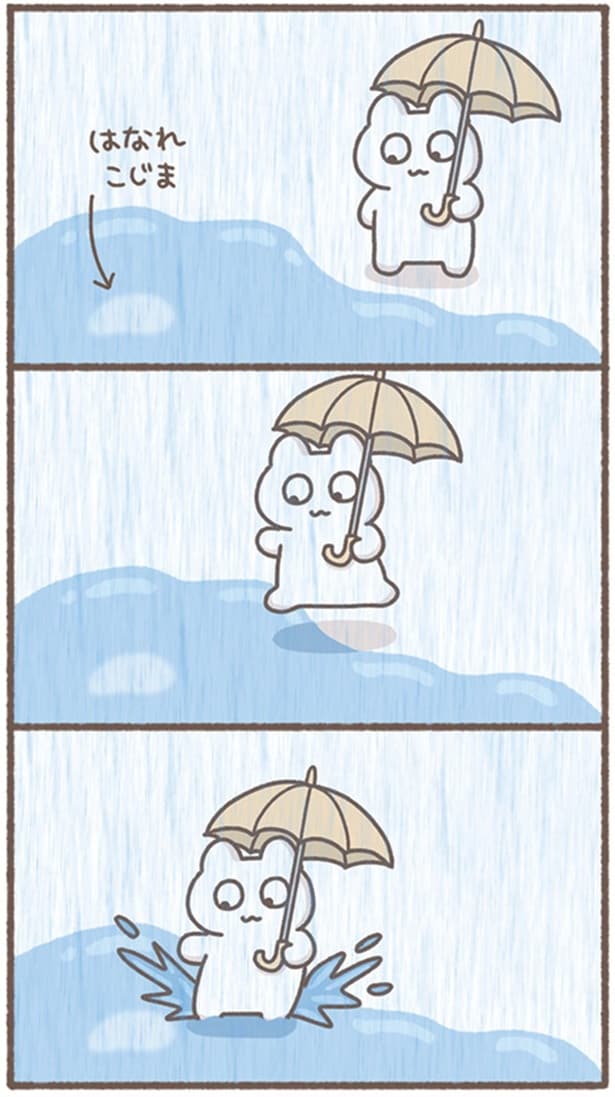 水たまり