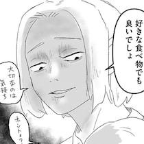 「息子が面会に来てくれない」施設入居中の80代女性の訴え。ベテラン介護支援専門員の仕事ぶりは【著者インタビュー】