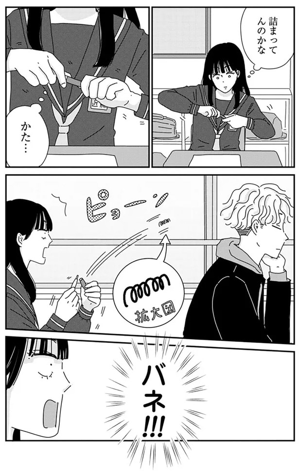 ピョーン