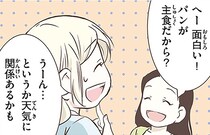 北欧特有の天気に関係が？甘い物の記念日が多いスウェーデン