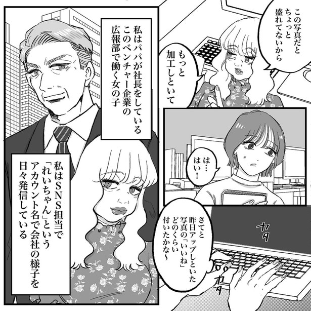 もっと加工しといて