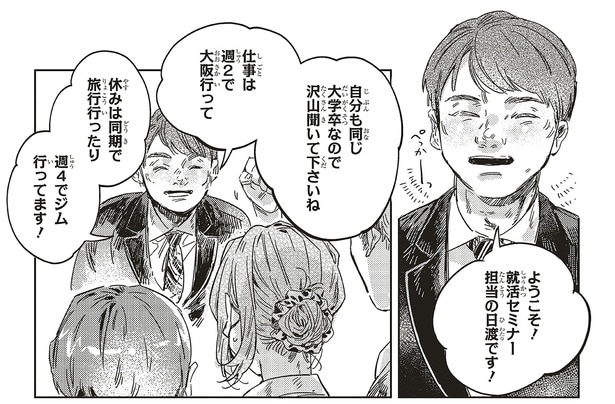 ようこそ！