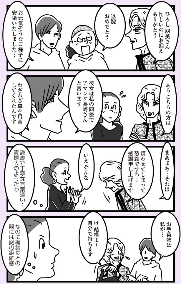 自分で持ちます