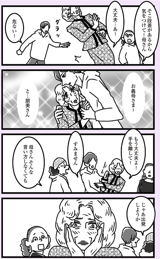 そんな言い方しなくても