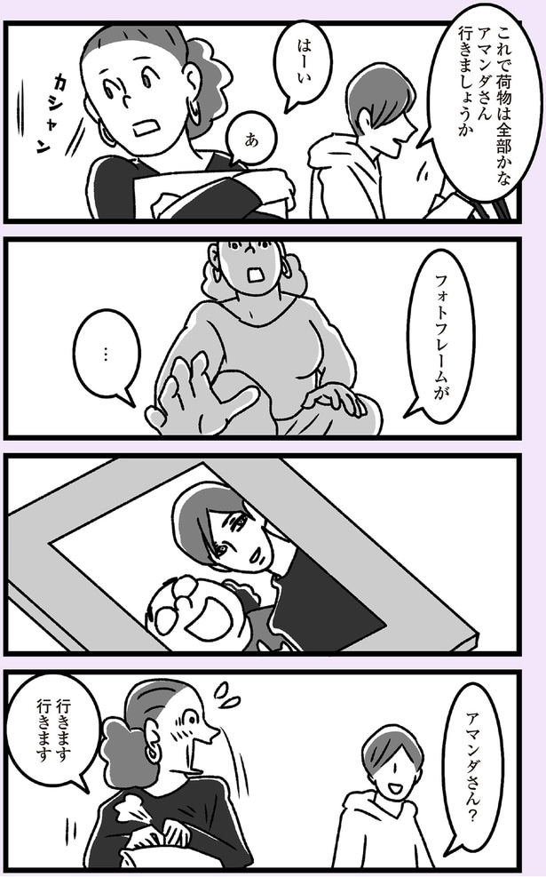フォトフレームが