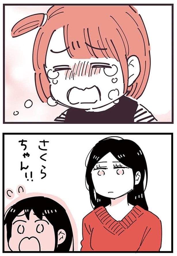 さくらちゃん！！