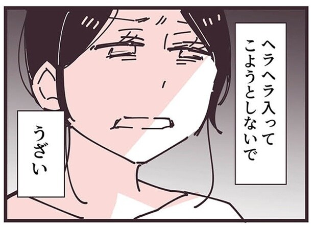 「私たちの仲に入ってこないで」子どもの前では言えない本音／ママ友トライアングル（9）