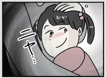 「お姉ちゃんなんだから」いつもいつも邪魔してくる。妹はいつも「ずるい」子でした／世界で一番嫌いな女（1）
