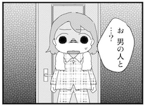 キレた祖母が暴露。「母がいなくなった本当の理由」が明かされて…
