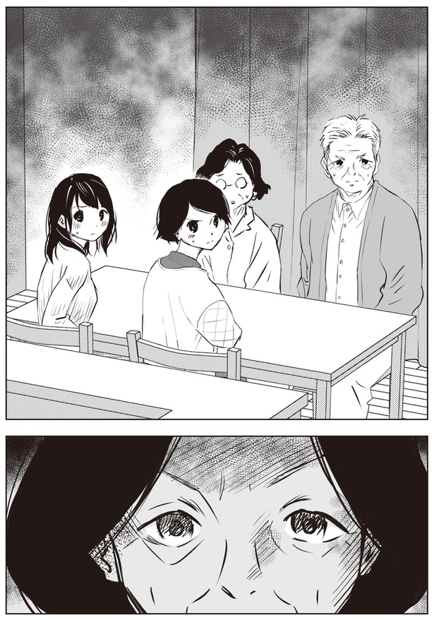 不穏な空気