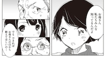 数千万円を使い込むような仕事って何？ 家族で母を問い詰めたら／長年家族だと思っていた母は知らない人でした（6）