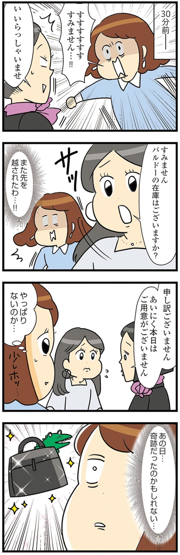 やっぱりないのか…