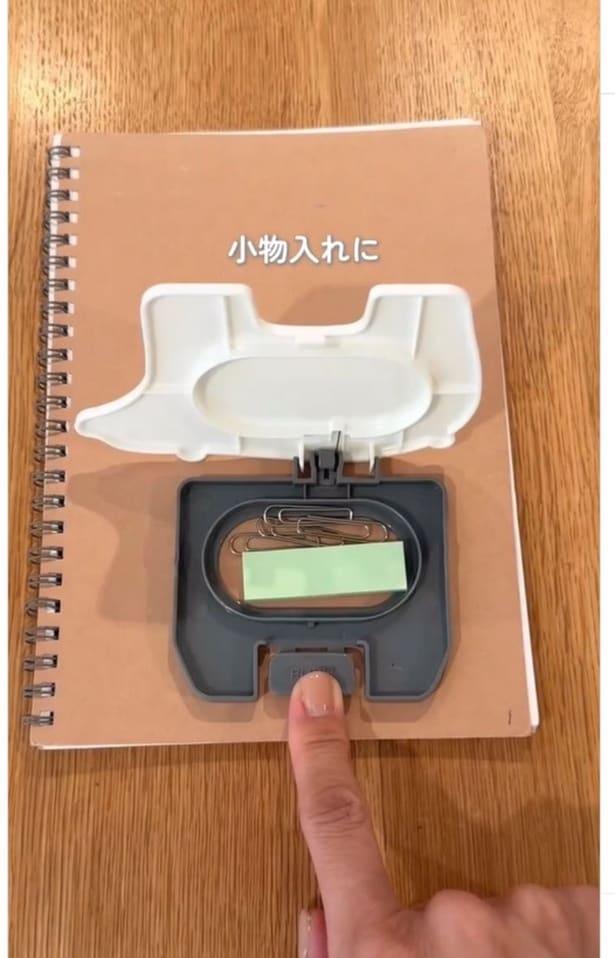 小物収納ケースになる▶「収納ケース」別バージョンも（⇒次へ）