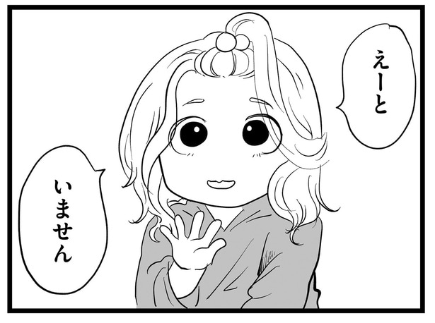 18歳の母親