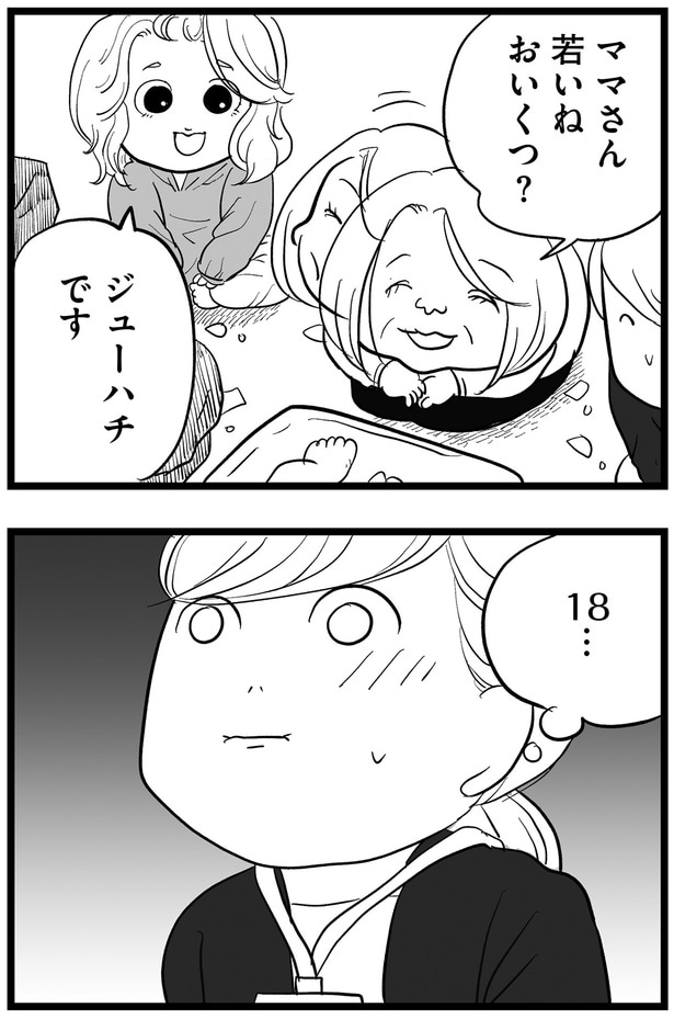 18…