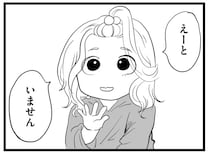 育児を手伝ってくれる人がいない？ 散らかり放題の家で暮らす18歳の若き母／その叫びは聞こえていたのに（2）