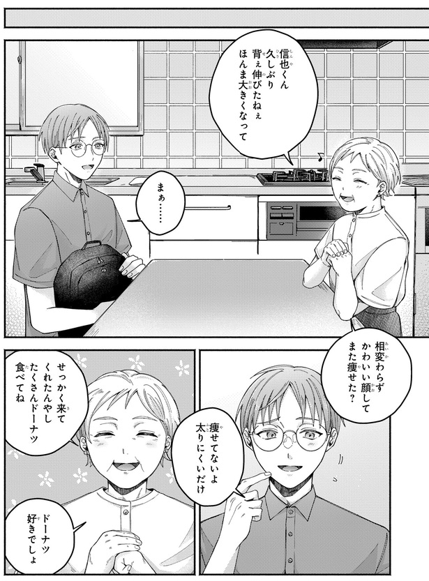 ほんま大きくなって