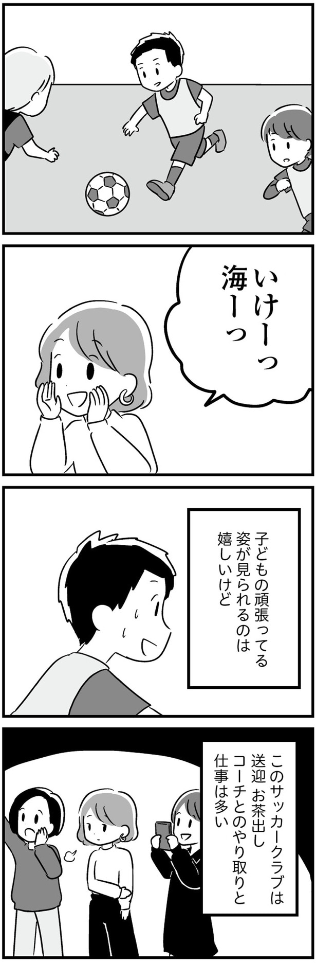 仕事は多い