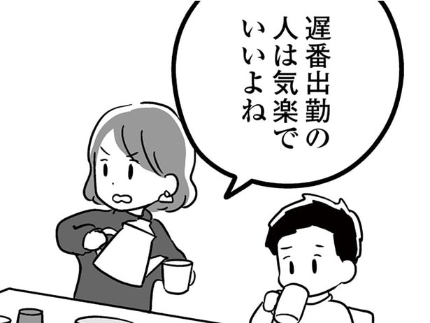 「気楽でいいよね」忙しい朝、夫はソファで寝転んだままスマホ。息子にガミガミ言ってしまう妻の嘆き／恋するママ友たち 私以外も不倫してた（2）