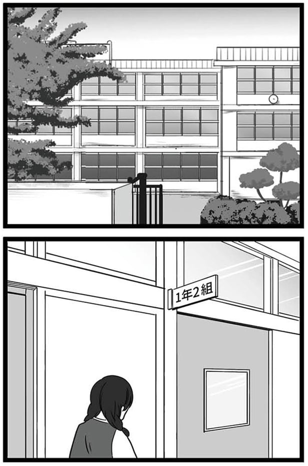 学校