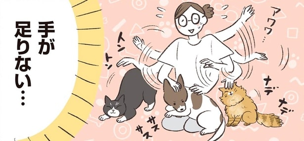 手が足りない…