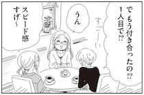 引っ越しも恋愛も即断即決。迷わない女友達が放ったひと言に、思わずしびれた！
