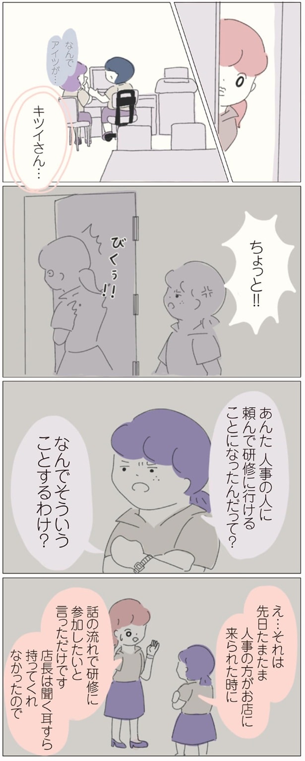 参加したいと言っただけです