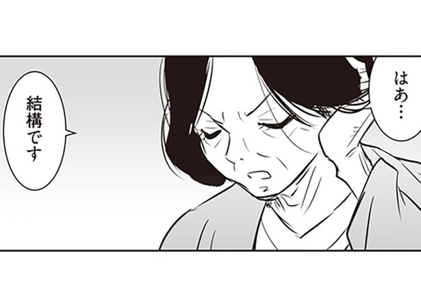 家族で問い詰めると…