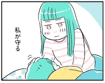 実母の支配が私から娘に！？「束縛の連鎖」から私が守る【“生きづまる”私たち～さやかの葛藤 後編】（2）