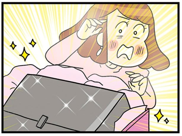 眩しい