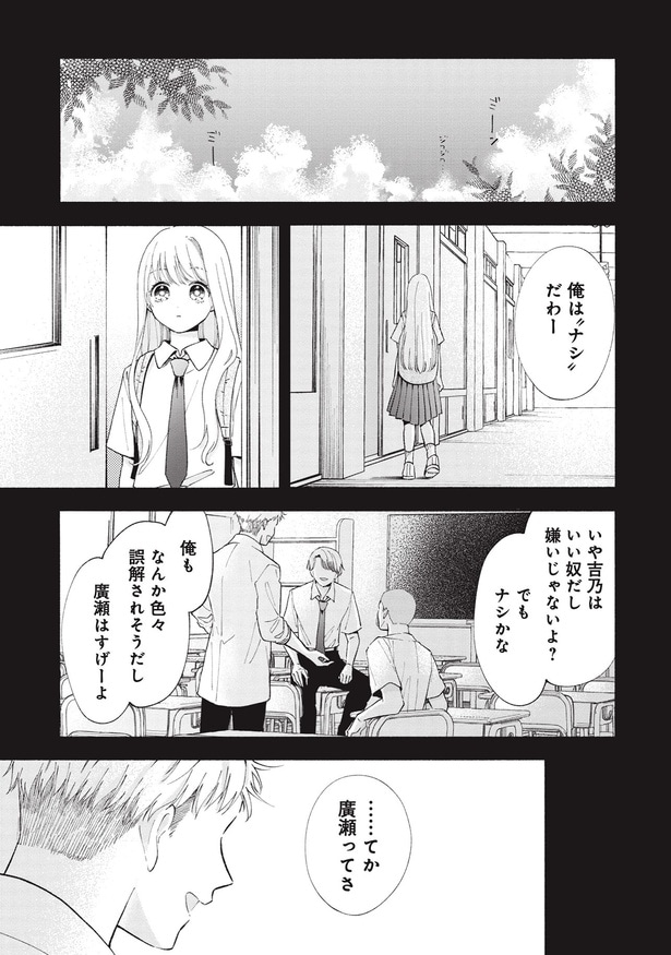 俺はナシだわー