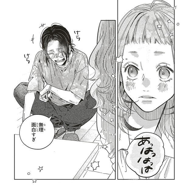 無理面白すぎ