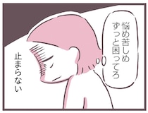 気づかれないような嫌がらせを繰り返す日々。ある日、父からの電話を無視したら…／余命300日の毒親（18）