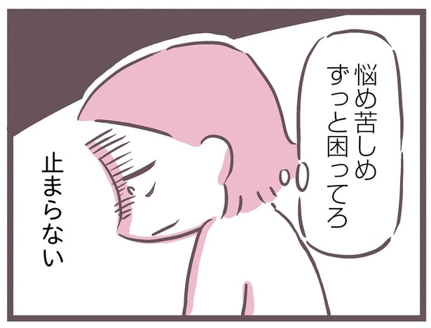 気づかれないような嫌がらせを繰り返す日々。ある日、父からの電話を無視したら…／余命300日の毒親（18）