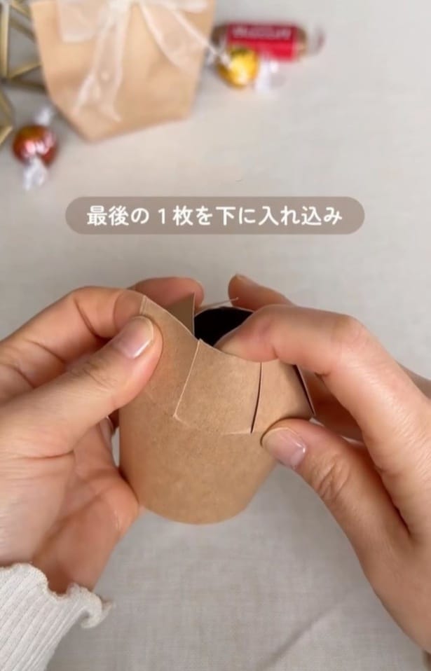 下に入れ込む▶紐で結べば…（⇒次へ）